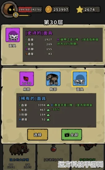 小怪大冒险GM菜单震撼登场，开启极致战斗冒险之旅！
