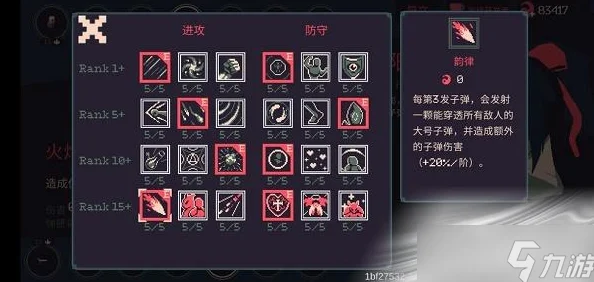 黎明前20分钟火炮搭配全攻略，解锁极致火力