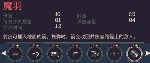 黎明前20分钟火炮搭配全攻略，解锁极致火力