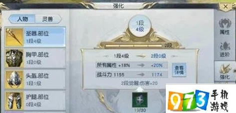 镇魔曲手游60级套装搭配全攻略，战力飙升不是梦！