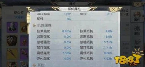 镇魔曲手游60级套装搭配全攻略，战力飙升不是梦！