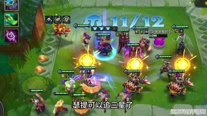 金铲铲之战恭喜发财模式开启攻略