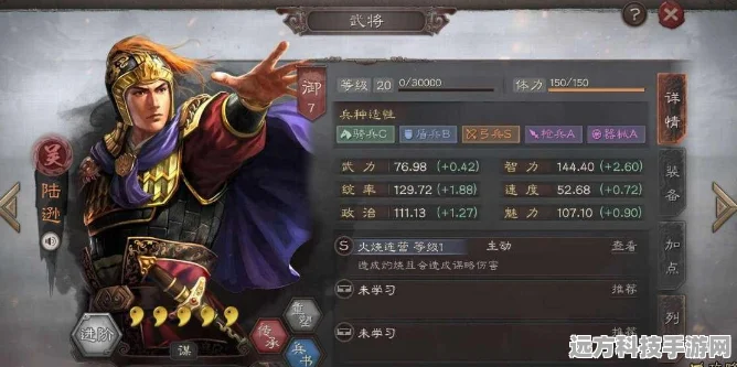 三国志战略版，SP周瑜陆逊SP吕蒙潜龙战法搭配全解析