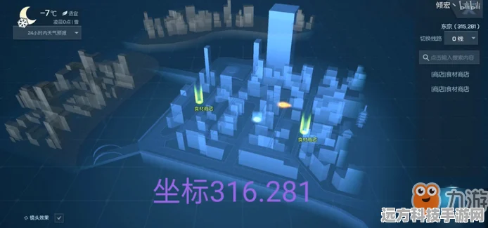 龙族幻想深度探索，终结疯狂任务全攻略大揭秘