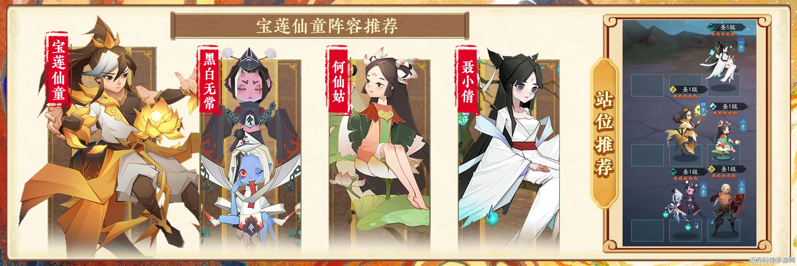 神仙道3混世魔童救赎全攻略，解锁救赎之路的秘籍