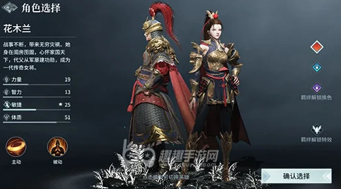 猎手之王花木兰，武器选择决定战场胜负