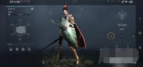 猎手之王花木兰，武器选择决定战场胜负