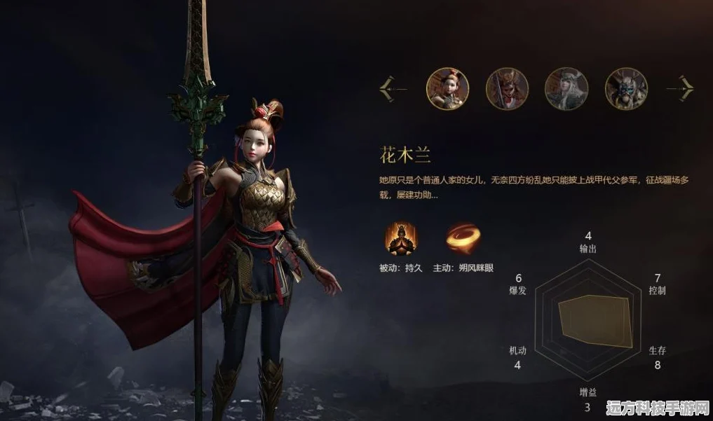猎手之王花木兰，武器选择决定战场胜负