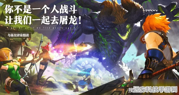 龙之谷2钻石免费获取全攻略