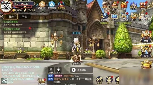 龙之谷2钻石免费获取全攻略