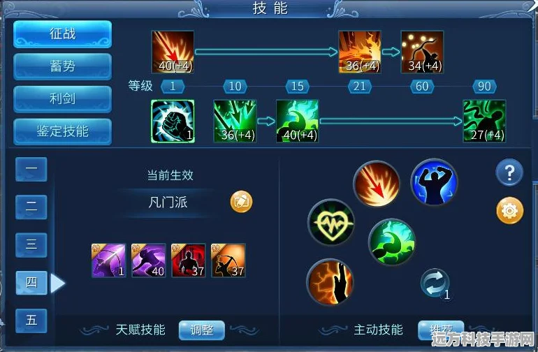 倩女幽魂手游射手职业深度剖析，装备搭配与属性选择秘籍