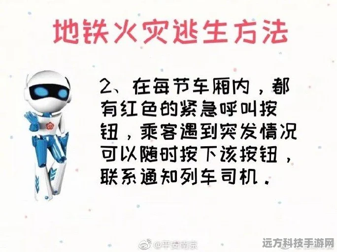 地铁逃生，揭秘黄金游戏时段，何时挑战最带感？