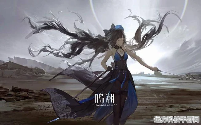 鸣潮手游，顶尖角色培养指南，打造你的梦幻阵容