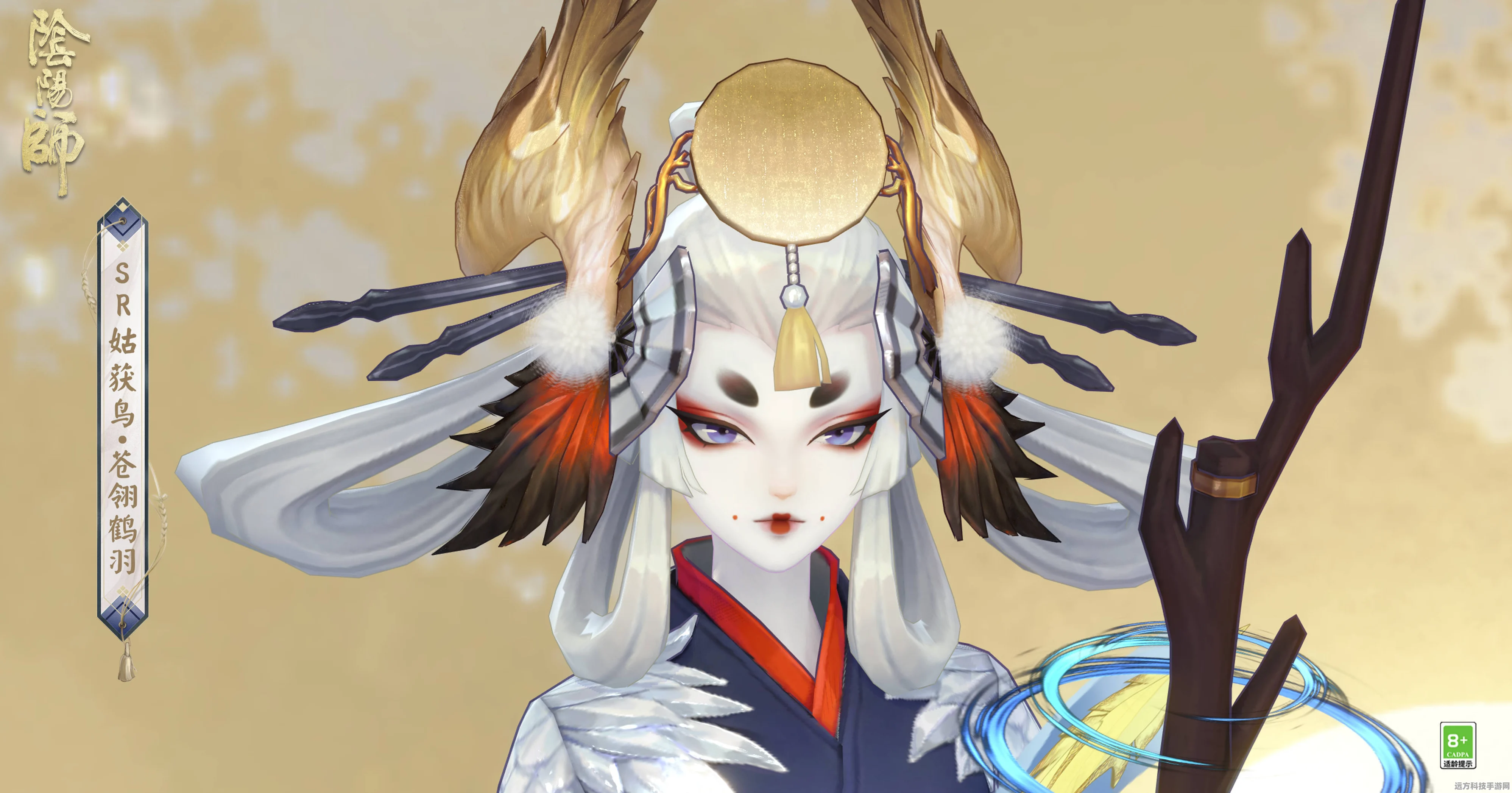 阴阳师手游姑获鸟苍翎鹤羽皮肤获取全攻略