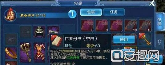 解锁仁者丹书奥秘，2025倩女幽魂手游高效修炼秘籍