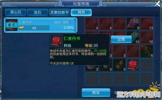 解锁仁者丹书奥秘，2025倩女幽魂手游高效修炼秘籍