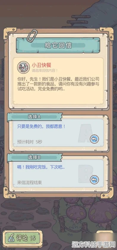 最强蜗牛小丑快餐绿贵选择大揭秘