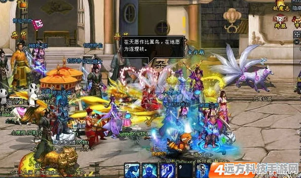 凡人修仙传新纪元，新服新区活动璀璨启航，共筑梦幻修仙传奇