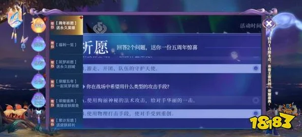 王者荣耀加载界面卡顿，原因与解决方案全解析