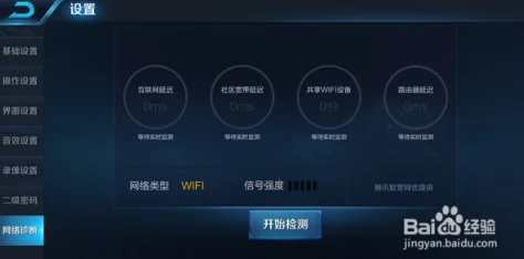 王者荣耀加载界面卡顿，原因与解决方案全解析
