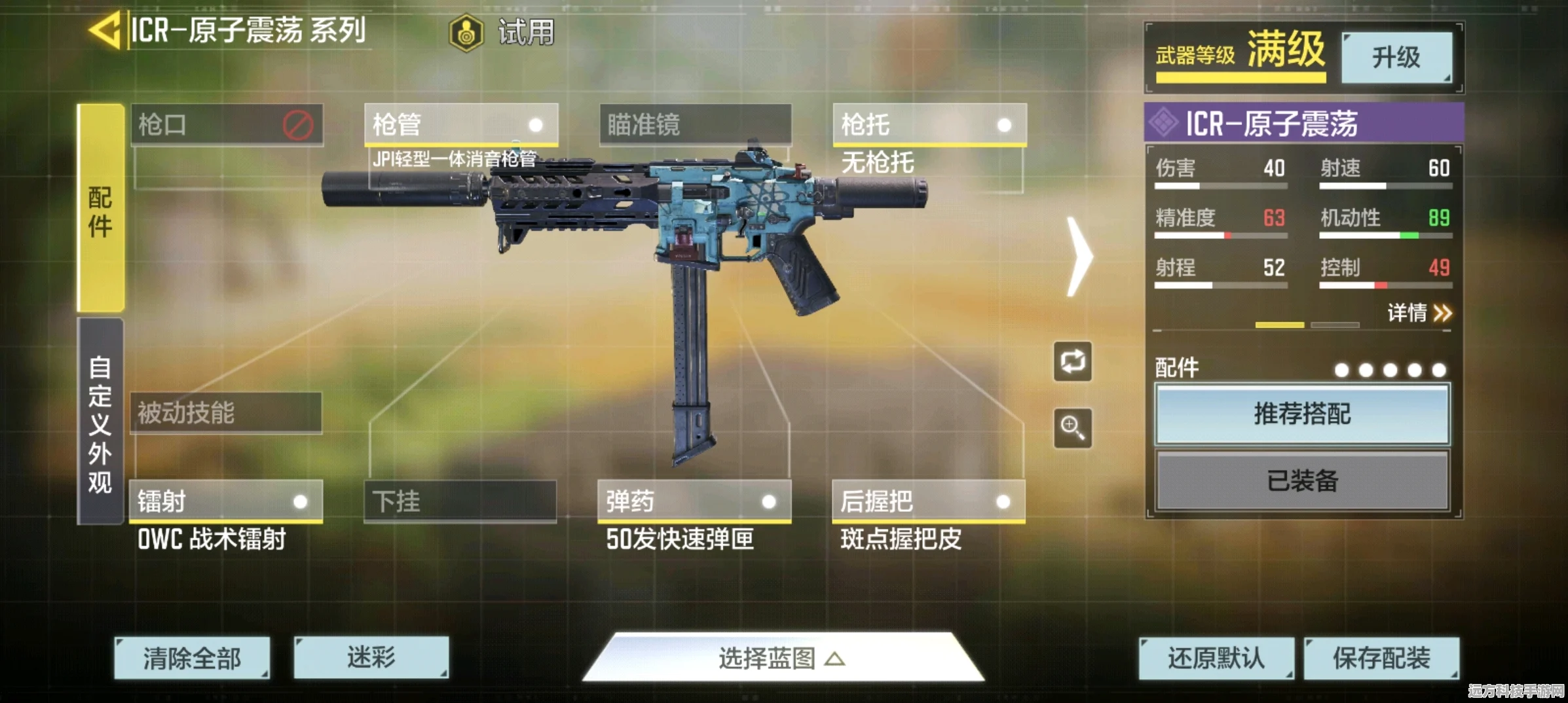 使命召唤手游智能枪灵活动全解析，最少花费与全抽成本大揭秘