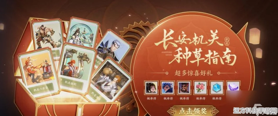 王者荣耀加星卡攻略，小兵互动任务全解析
