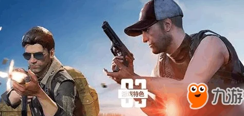 和平精英新玩法揭秘，如何启动造车，驰骋吃鸡战场？