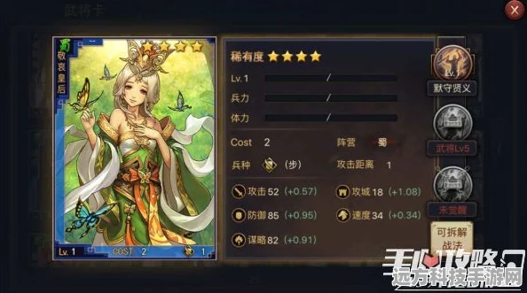 率土之滨四星十佳阵容全揭秘