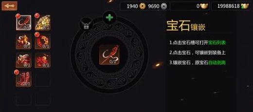 剑侠情缘深度游，韩蒙南宫三大门派灭魂石属性全解析