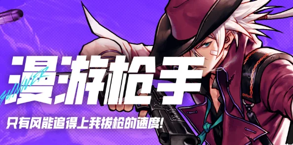 DNF手游漫游职业，高效刷图加点全攻略