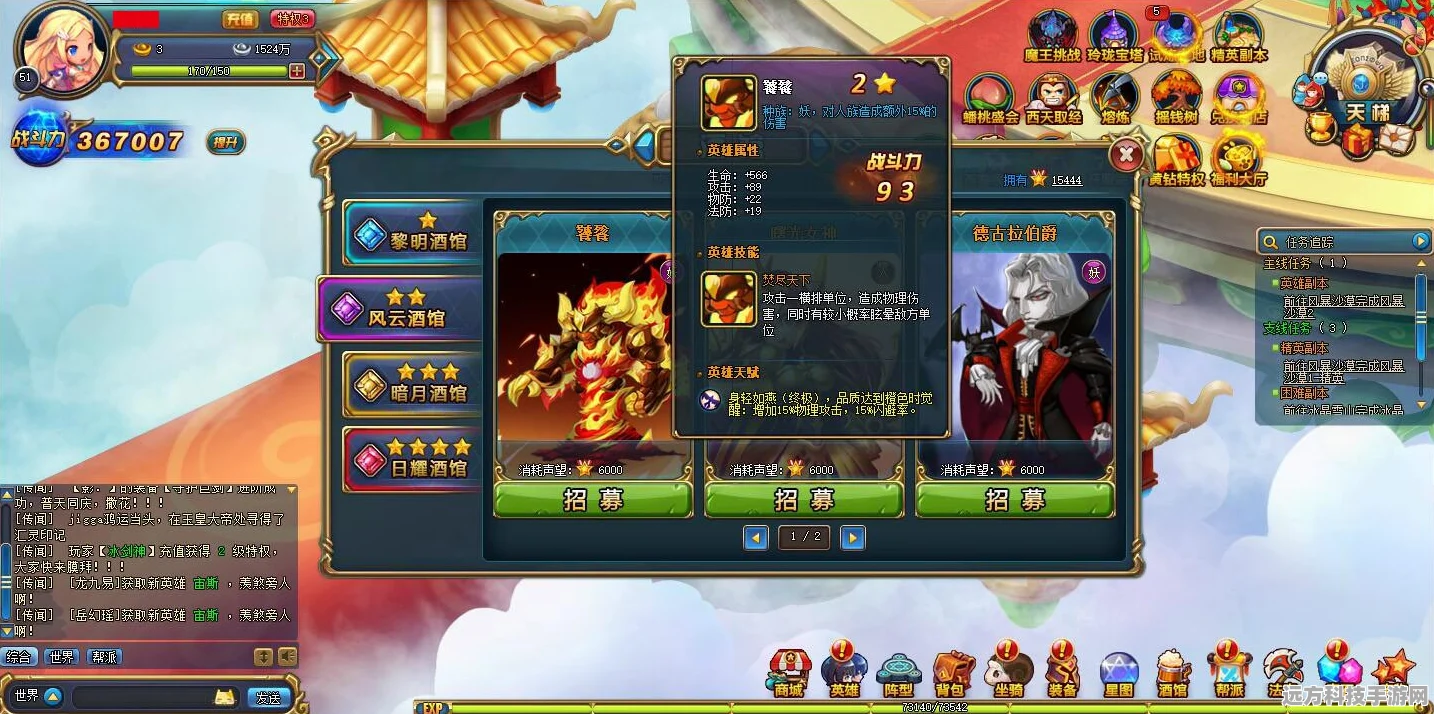 西游奇遇，大秦风云再起——免费启程的时空穿梭盛宴