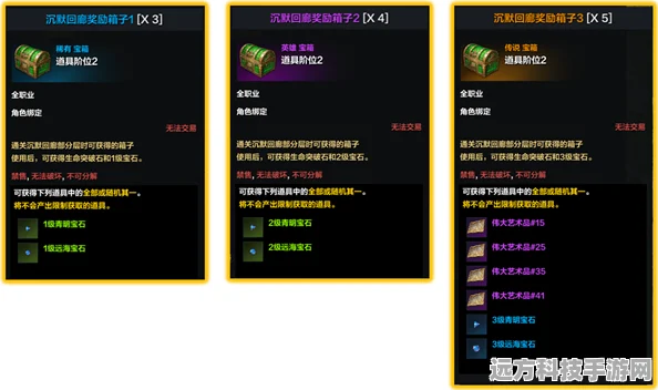 命运方舟宝石珊瑚获取全攻略，实战技巧与深度解析