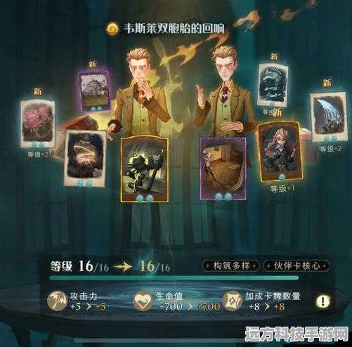 哈利波特魔法觉醒，纽特卡组搭配秘籍，打造决斗场无敌阵容