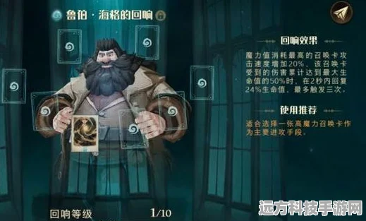 哈利波特魔法觉醒，纽特卡组搭配秘籍，打造决斗场无敌阵容