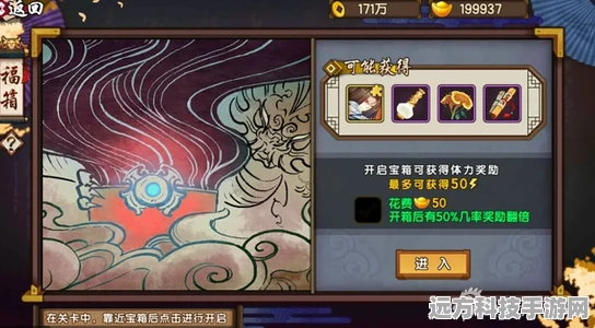 仙剑奇侠传幻璃镜礼包领取全攻略