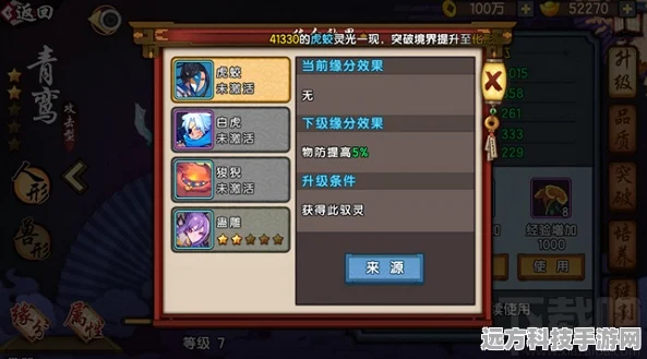 仙剑奇侠传幻璃镜礼包领取全攻略