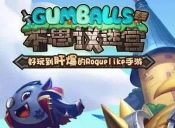 不思议迷宫开罗活动深度剖析，奖励满载，开罗姬碎片获取攻略