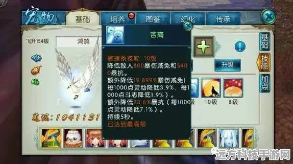 2025诛仙8孔阵灵巅峰对决，真气VS逐霜，谁领风骚？