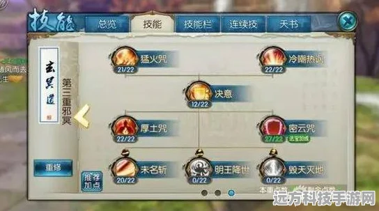2025诛仙8孔阵灵巅峰对决，真气VS逐霜，谁领风骚？