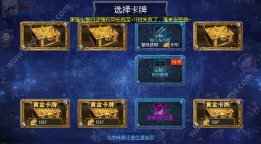 阿拉德之怒群风团本，退出是否会扣次数？