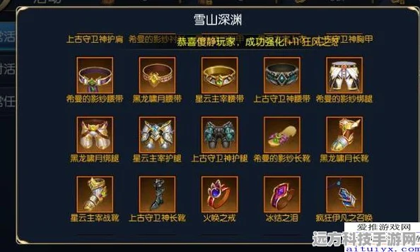阿拉德之怒群风团本，退出是否会扣次数？
