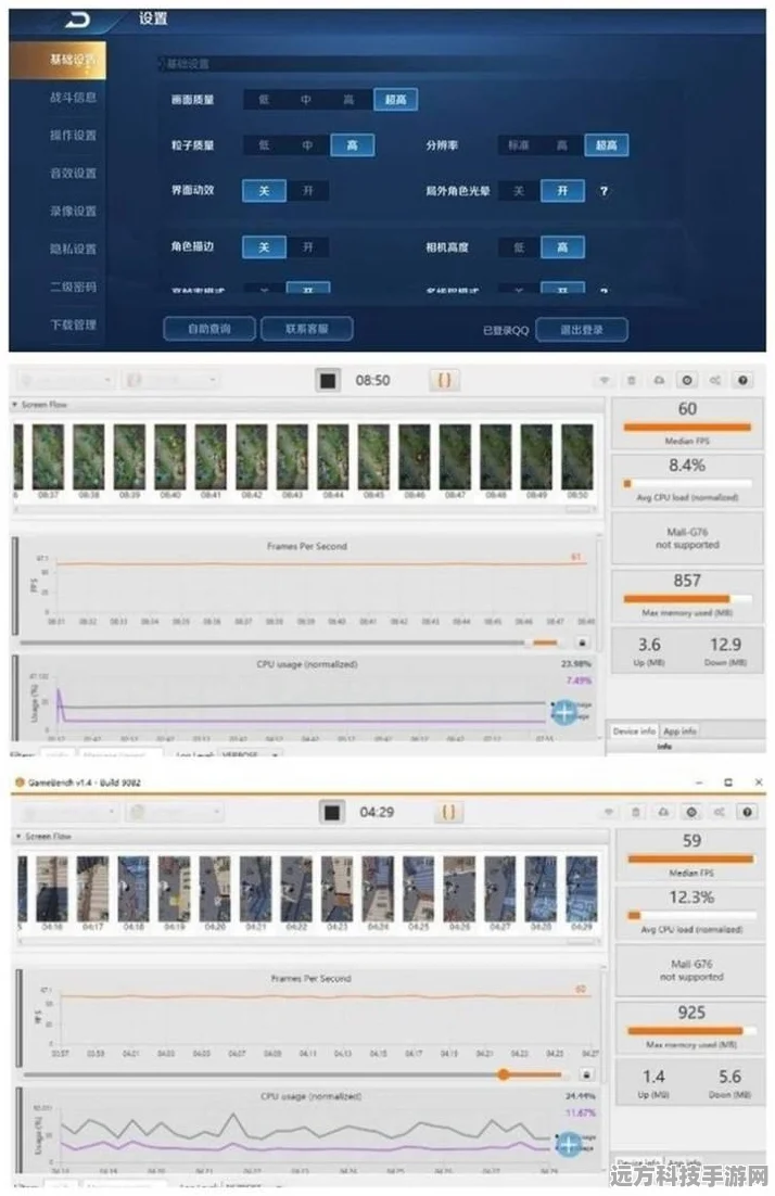 王者荣耀高帧率手机大揭秘，60帧以上流畅体验尽在掌握
