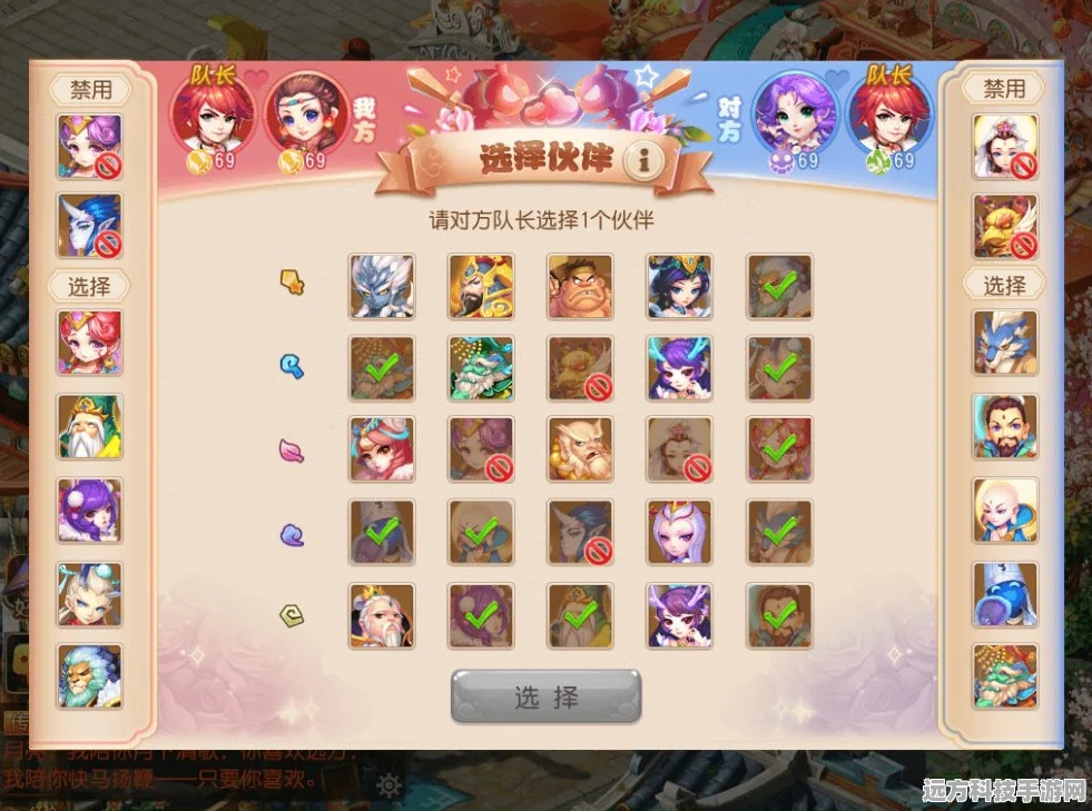 神武2手游摘花，浪漫邂逅与智谋对决的奇妙之旅