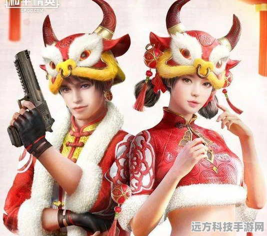和平精英赤焰牛王抽奖副套点券深度剖析