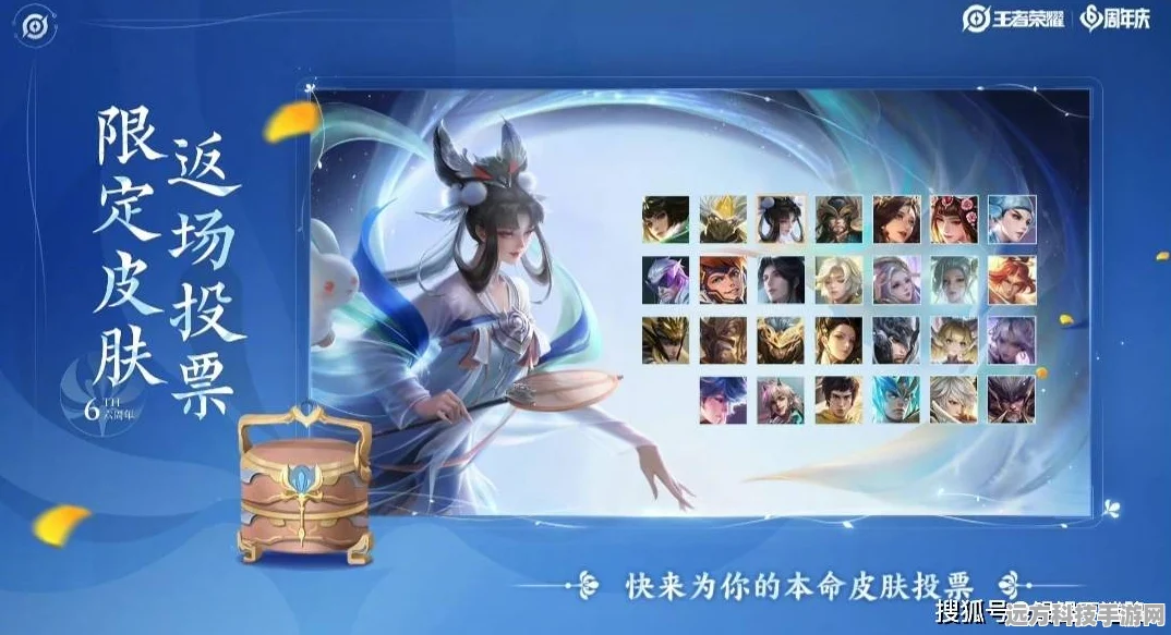 QQ飞车电信区风云突变，荣誉红人国王风采神秘消失之谜