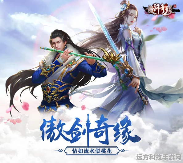 仙侠奇缘之花千骨，探寻花千骨受刑的震撼章节