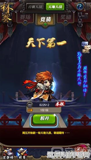 武荡乾坤震撼来袭，仙侠冒险新纪元等你开启