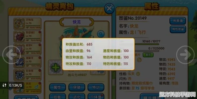 口袋妖怪复刻雪童子，技能详解与实战应用