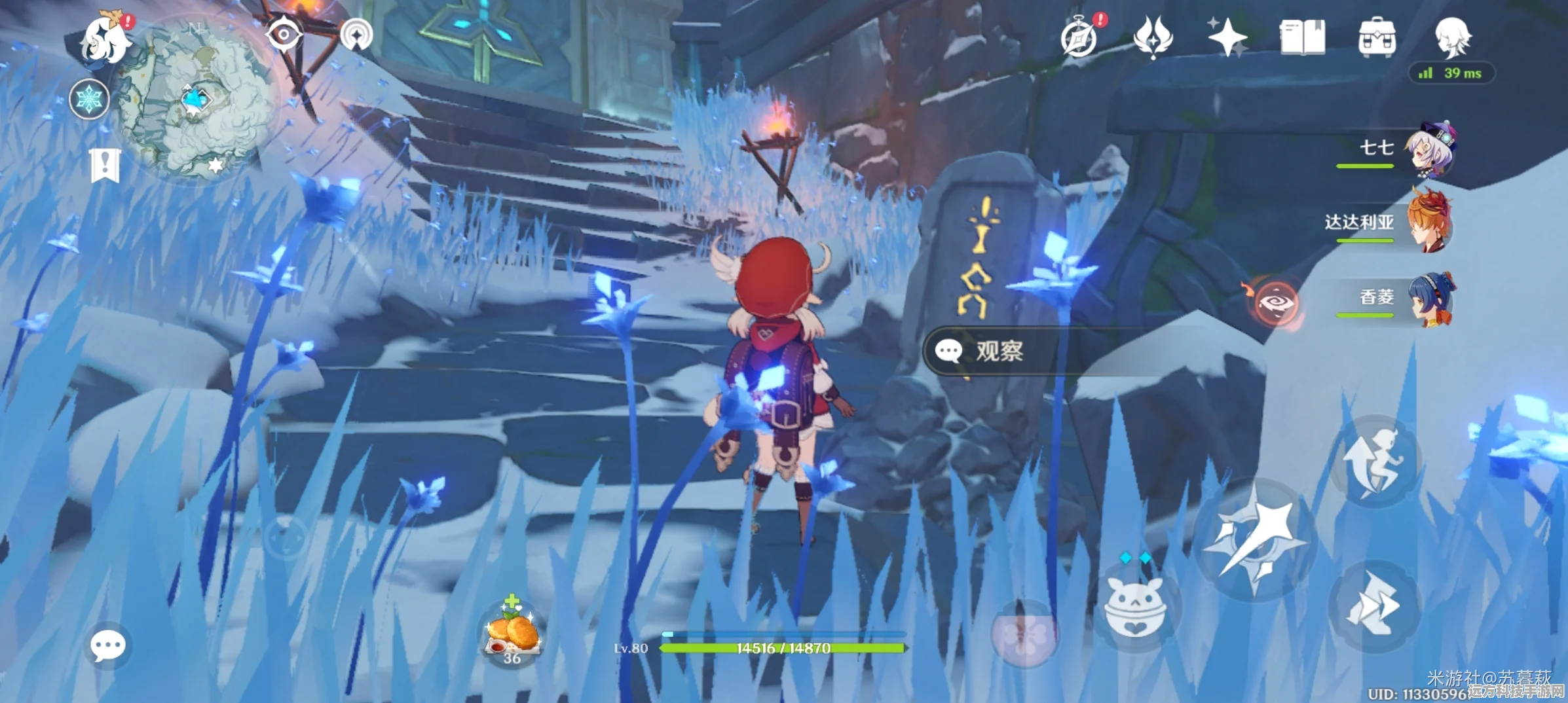 原神龙脊雪山石碑位置全揭秘