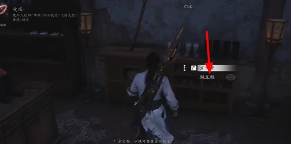 燕云十六声奇遇探索，云开月明时见月任务全流程深度攻略